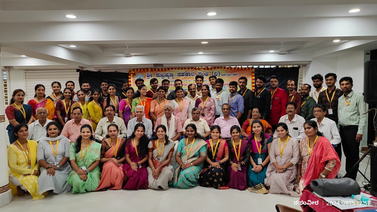 Staff Shree Subrahmanya Sahakara Sangha