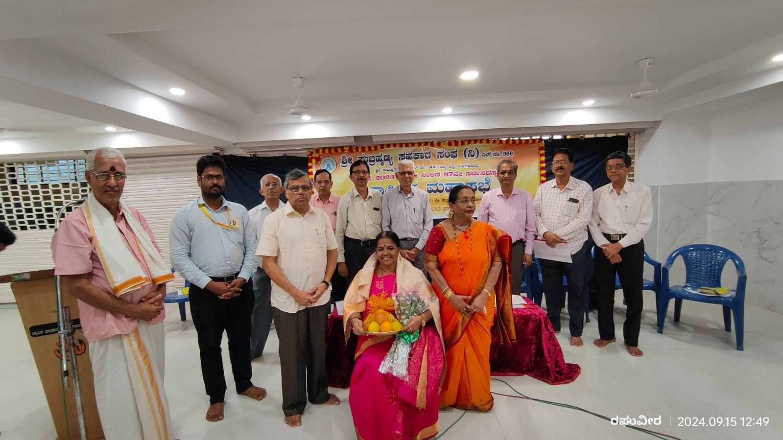 Smt. Sukanya was felicitated